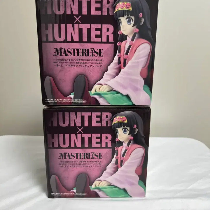 [BUNJANG] Hunter x Hunter Zoldyck Family Nanika &amp; Alluka Figure Set / 택포14)헌터x헌터 E상 조르딕가 나니카 아르카 피규어 세트