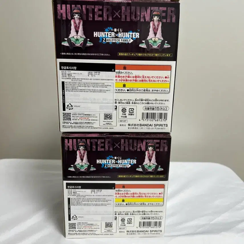 [BUNJANG] Hunter x Hunter Zoldyck Family Nanika &amp; Alluka Figure Set / 택포14)헌터x헌터 E상 조르딕가 나니카 아르카 피규어 세트