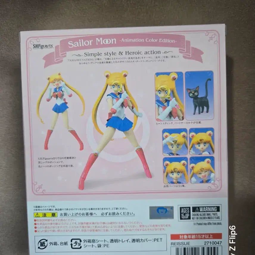 [BUNJANG] Bandai SHF Sailor Moon Animation Color Edition Figure / 반다이 SHF 세일러문 애니메이션 컬러 에디션 피규어