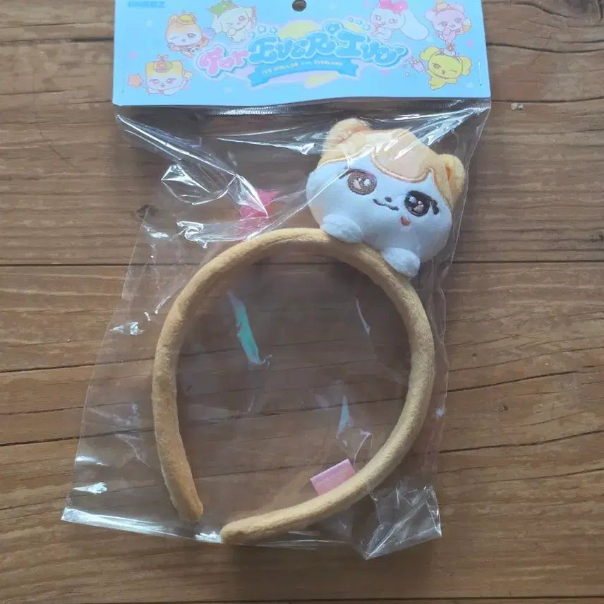 [BUNJANG] IVE Rei Everland Cheese Headband / 아이브 에버랜드 리즈 치즈 머리띠 판매