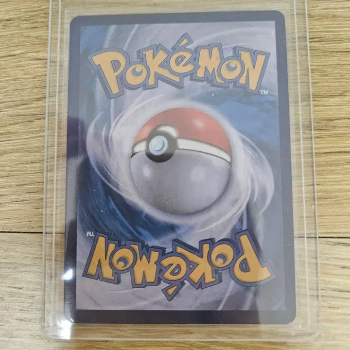 [BUNJANG] Mega Rayquaza EX UR Card / m레쿠자 ex ur