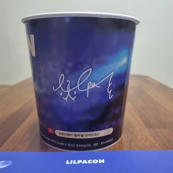 [BUNJANG] Lilpa Concert Popcorn Bucket and Slogan Set / (급처) 릴파콘 팝콘통 팝니다ㅠㅠ