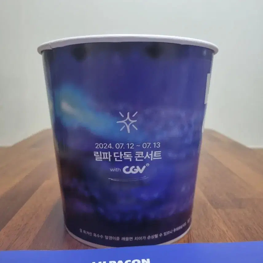 [BUNJANG] Lilpa Concert Popcorn Bucket and Slogan Set / (급처) 릴파콘 팝콘통 팝니다ㅠㅠ