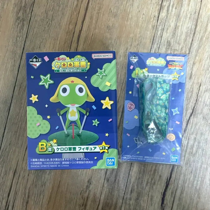 [BUNJANG] Keroro Frog Soldier Kuji B Prize &amp; I Prize Figure Bundle Set (Sealed) / (일괄) 개구리중사 케로로 쿠지 b상 i상 미개봉