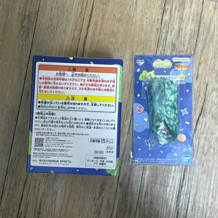 [BUNJANG] Keroro Frog Soldier Kuji B Prize &amp; I Prize Figure Bundle Set (Sealed) / (일괄) 개구리중사 케로로 쿠지 b상 i상 미개봉
