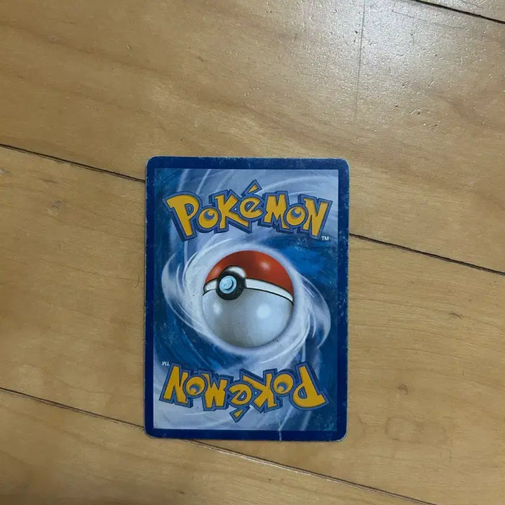 [BUNJANG] Pokemon BW Class Card Dunsparce R 2012 / 포켓몬 B/W 고전카드 덩쿠림보 R 2012