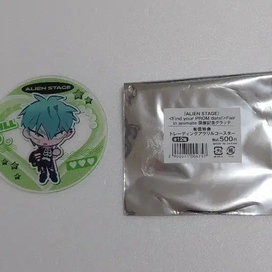 [BUNJANG] Ailee Stage Trading Acrylic Coaster - HIGHTEEN Ver. / 에일리언 스테이지 트레이딩 아크릴 코스터 틸 (하이틴)