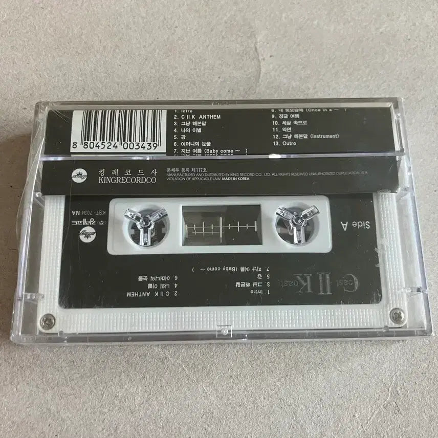 [BUNJANG] C2K (CoCoSoRi) Cha Seung-min Debut Group 90s Unsealed Cassette Tape / 90년대 코요태 차승민 데뷔 그룹 C2K 씨투케이 미개봉 카세트테이프