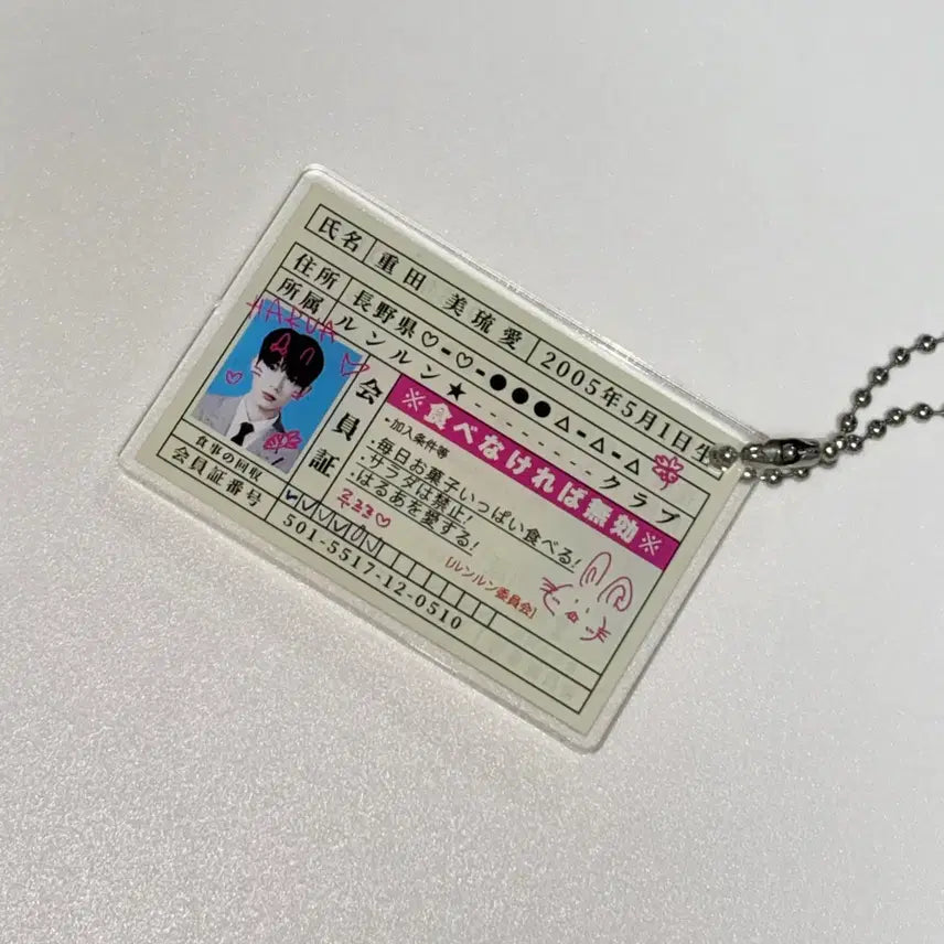 [BUNJANG] Enhypen Ni-ki Haru Club Membership ID Student ID Keyring / 왁님 앤팀 하루아 클럽 회원증 학생증 키링