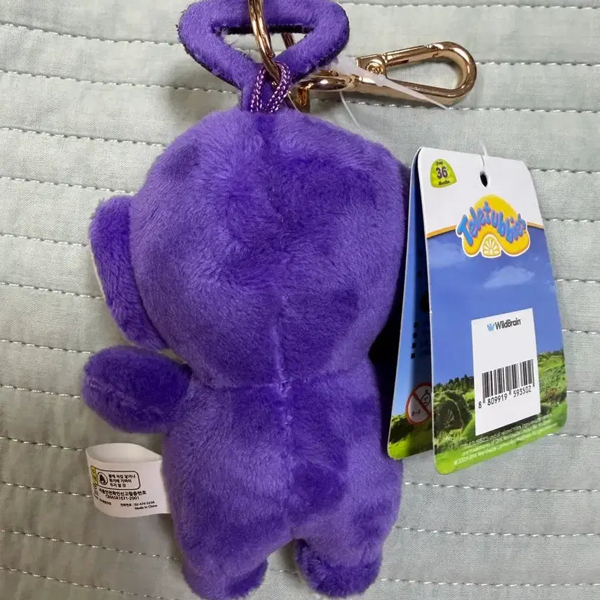 [BUNJANG] Teletubbies Tinky Winky Plush Keychain / 텔레토비 보라돌이 인형 키링