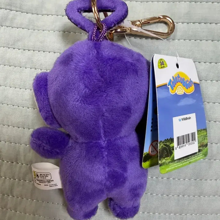 [BUNJANG] Teletubbies Tinky Winky Plush Keychain / 텔레토비 보라돌이 인형 키링