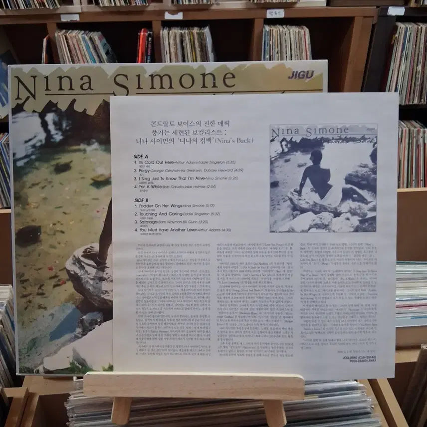 [BUNJANG] Nina Simone Nina&