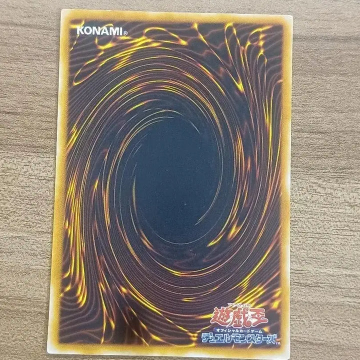 [BUNJANG] Yu-Gi-Oh! Japanese Blue-Eyes White Dragon 2nd Edition / 유희왕 일판 푸른눈의백룡 2기