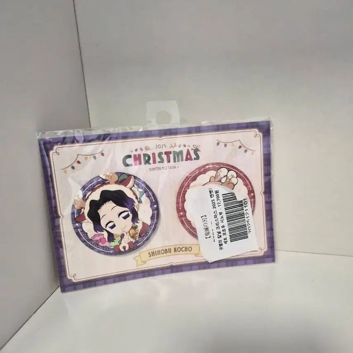 [BUNJANG] Kochou Shinobu Christmas Can Badge &amp; Keychain Set (Sealed) / 코쵸우 시노부 캔뱃지,키링 미개봉 상품 판매