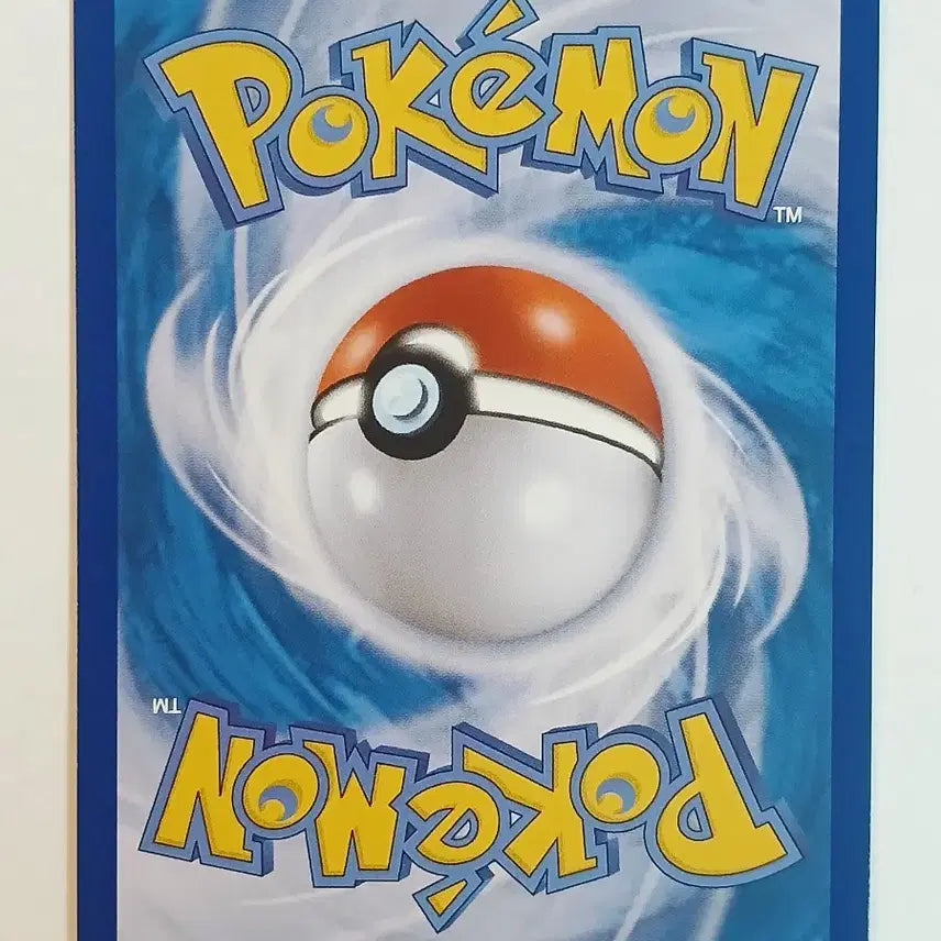 [BUNJANG] Pokemon Card [Greedent] Transformation Mask Promo Pack / 포켓몬카드 [ 그우린차 ]