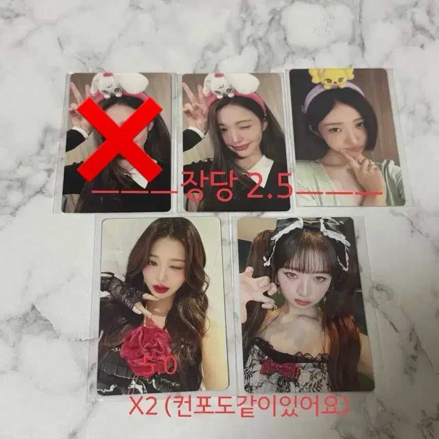[BUNJANG] IVE Wonyoung Everland Photocard (Sealed) / (미개봉) 아이브 원영 에버랜드 포카