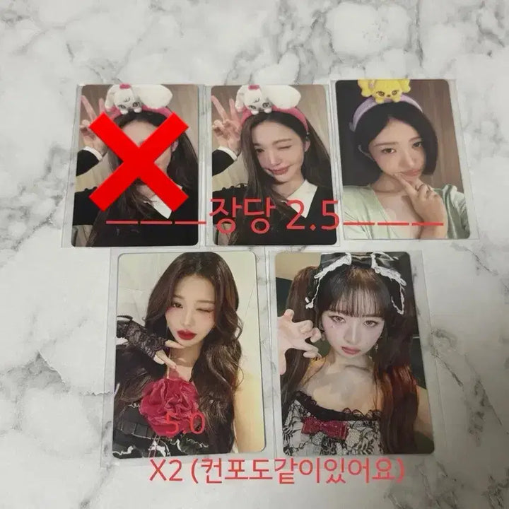 [BUNJANG] IVE Wonyoung Everland Photocard (Sealed) / (미개봉) 아이브 원영 에버랜드 포카