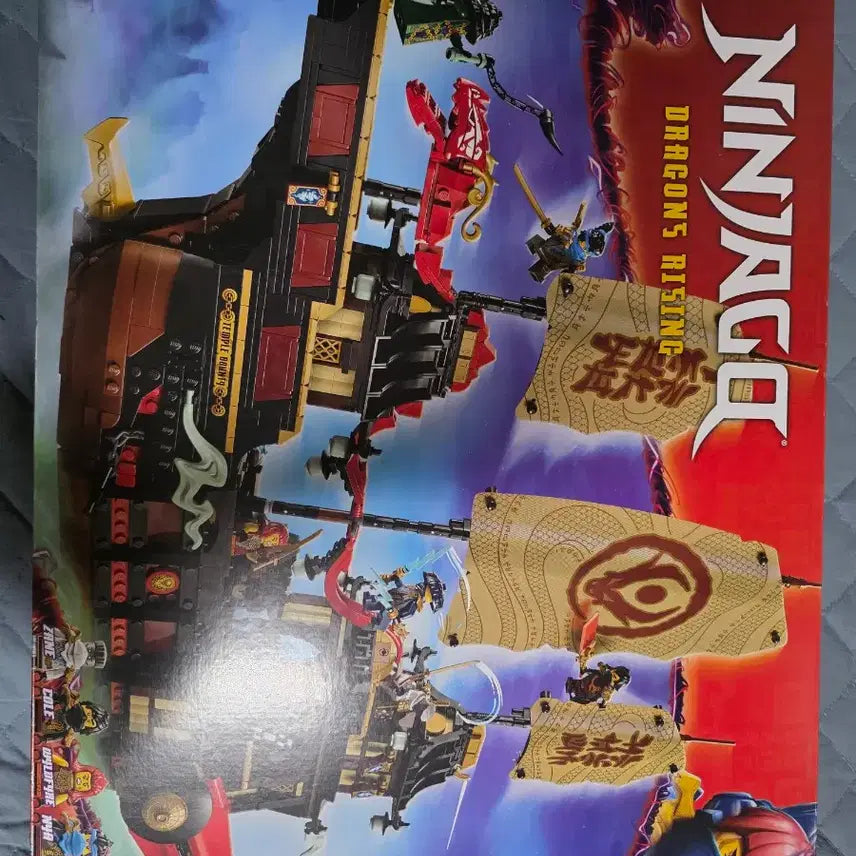 [BUNJANG] LEGO Ninjago Temple Bounty Sealed / 레고 닌자고  템플바운티  미개봉