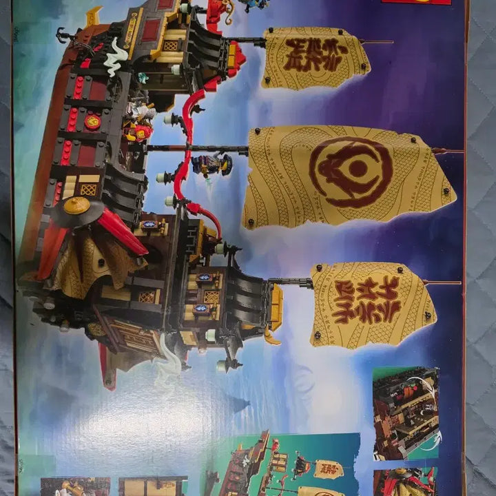 [BUNJANG] LEGO Ninjago Temple Bounty Sealed / 레고 닌자고  템플바운티  미개봉