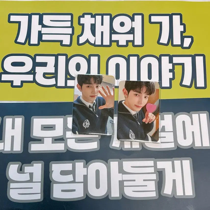 [BUNJANG] NCT &