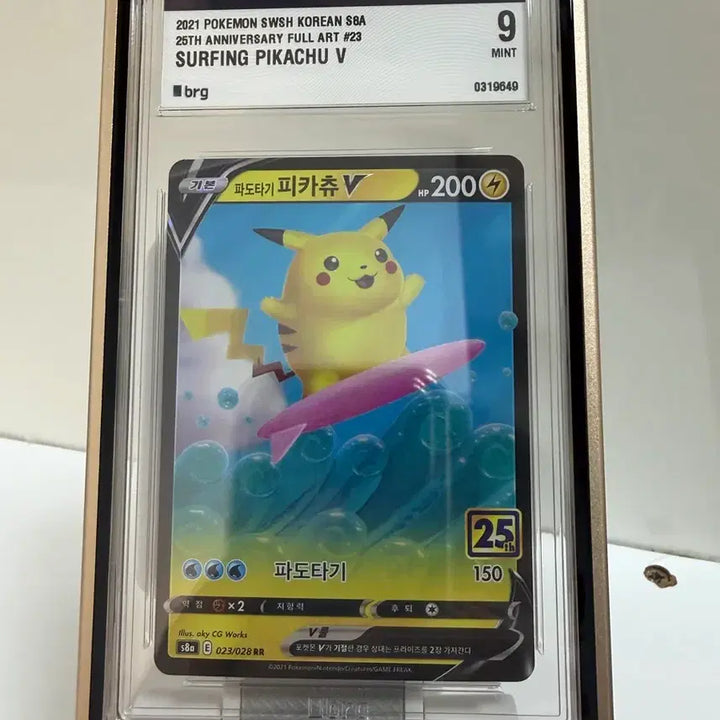 [BUNJANG] Pokemon Card 25th Anniversary Surfing Pikachu / 포켓몬카드 25주년 파도타기 피카츄 brg9 판매