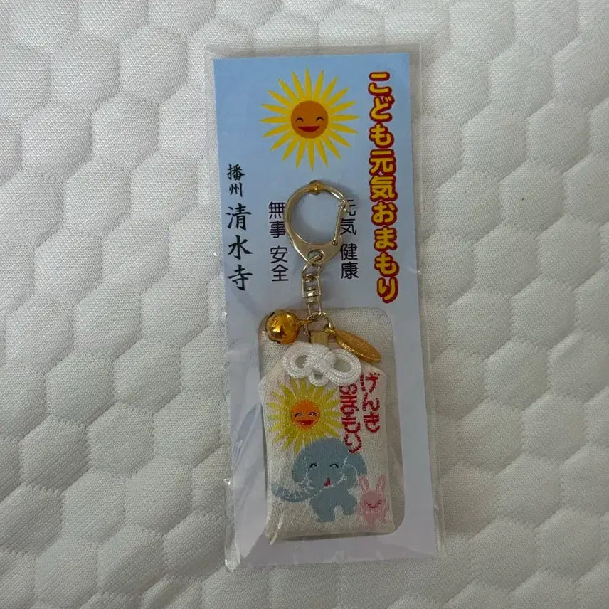 [BUNJANG] Karaoke Gaja Omamori (Sealed) / (미개봉) 가라오케 가자 오마모리