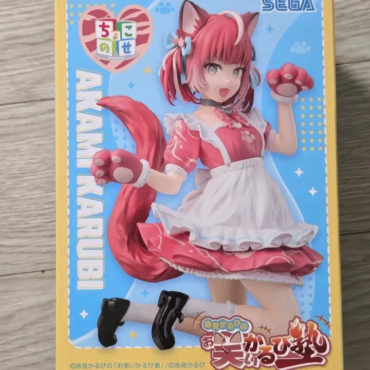 [BUNJANG] Sega Akemi Karubi Figure (Sealed) / [미개봉] 세가 아카미 카루비 피규어