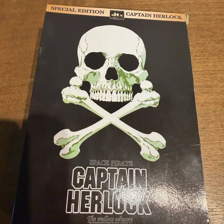 [BUNJANG] Captain Harlock Special Edition 7-Disc Box Set / 캡틴 헤록 스페셜 에디션 7 디스크 박스 세트 (택포)