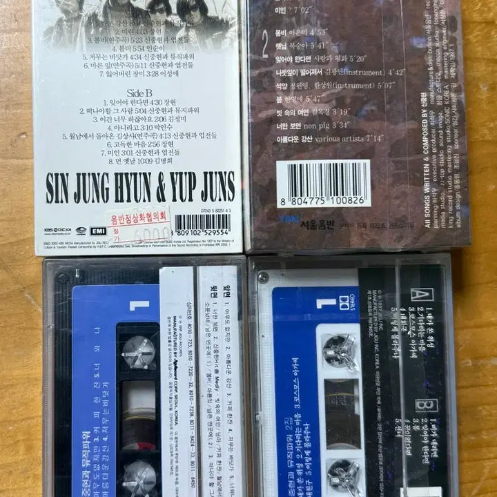 [BUNJANG] Shin Jung-hyeon Cassette Tape Collection (Sealed) / 신중현 관련 카세트테이프 모음 (미개봉) -초희귀,수집-