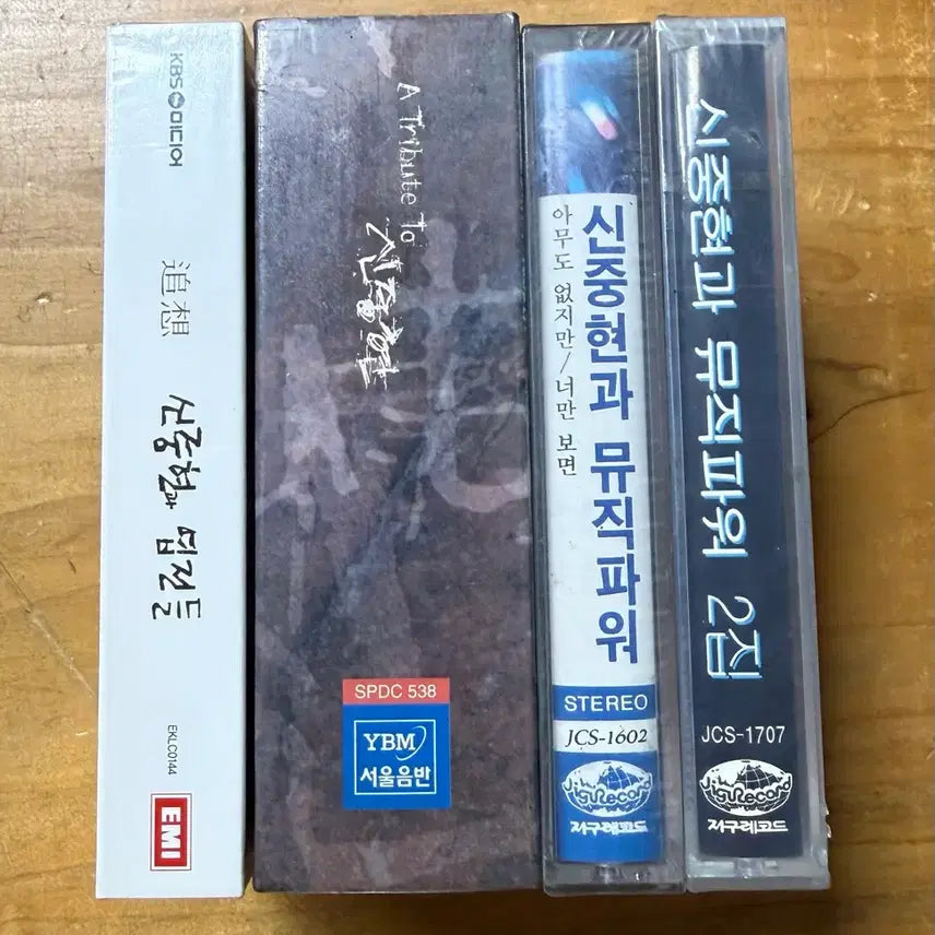 [BUNJANG] Shin Jung-hyeon Cassette Tape Collection (Sealed) / 신중현 관련 카세트테이프 모음 (미개봉) -초희귀,수집-