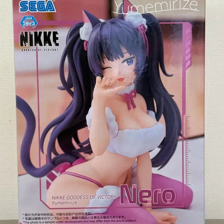 [BUNJANG] Nier: Automata YoRHa No.2 Type B SEGA Figure (Sealed) / (미개봉) 세가 니케 네로 피규어