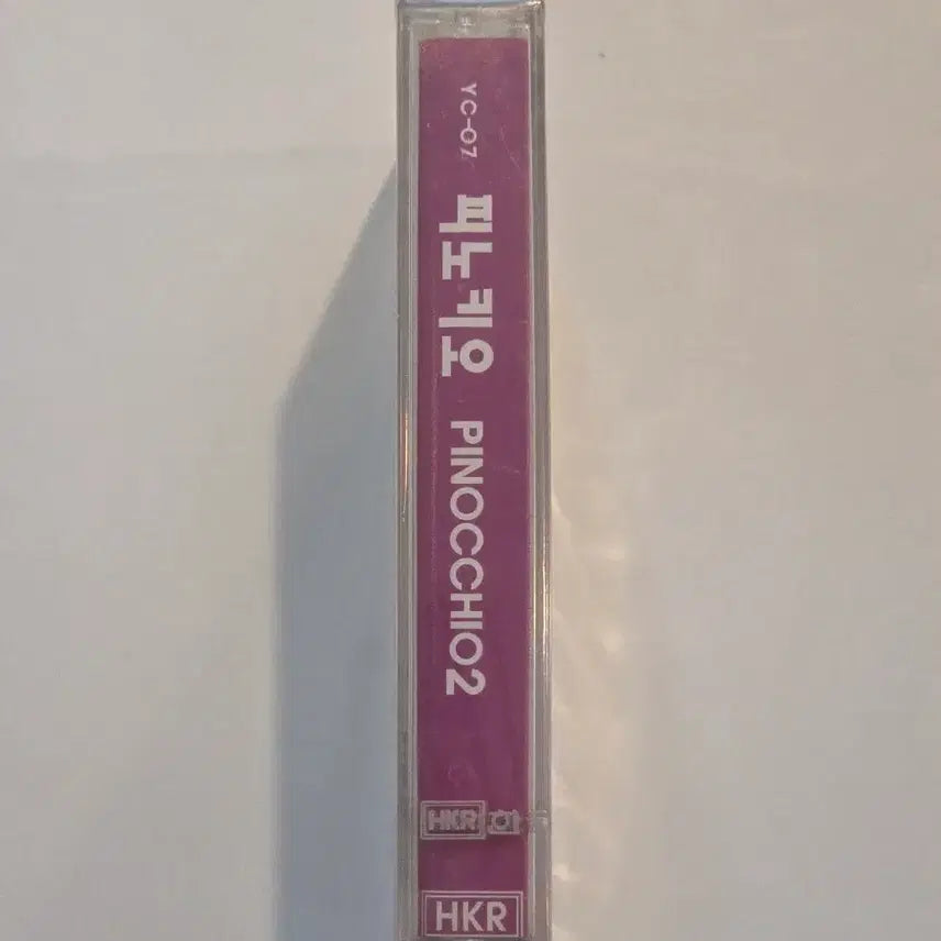 [BUNJANG] Pinocchio 2nd Album: Words I Want to Say To You Cassette Tape (Sealed) / 피노키오 2집 너에게 하고 싶은 말 카세트테이프 / 미개봉