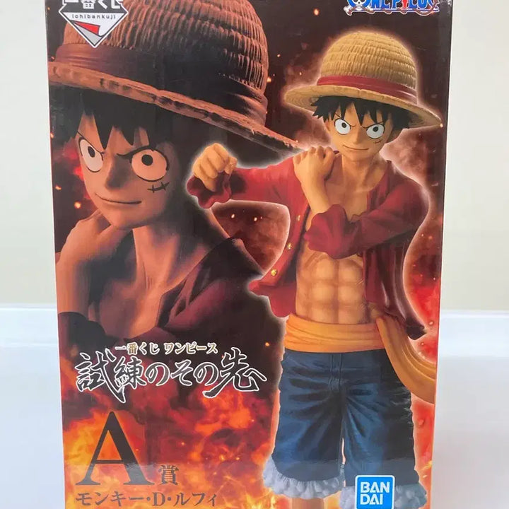 [BUNJANG] One Piece Luffy Master Stars Piece Figure / 원피스 루피 피규어 마스터라이즈 A상