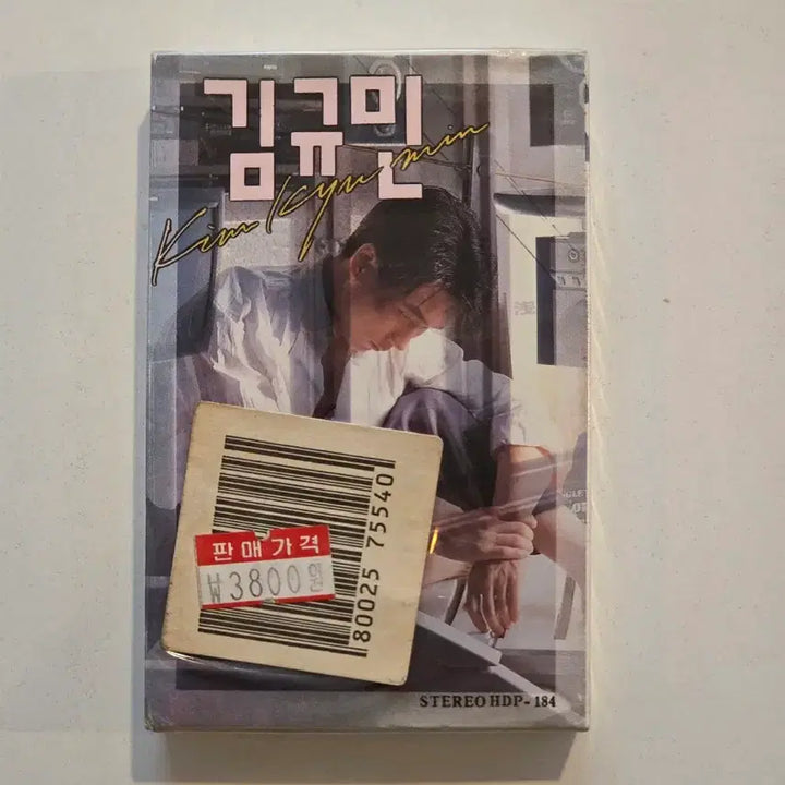 [BUNJANG] Kim Gyu Min 1st Album &