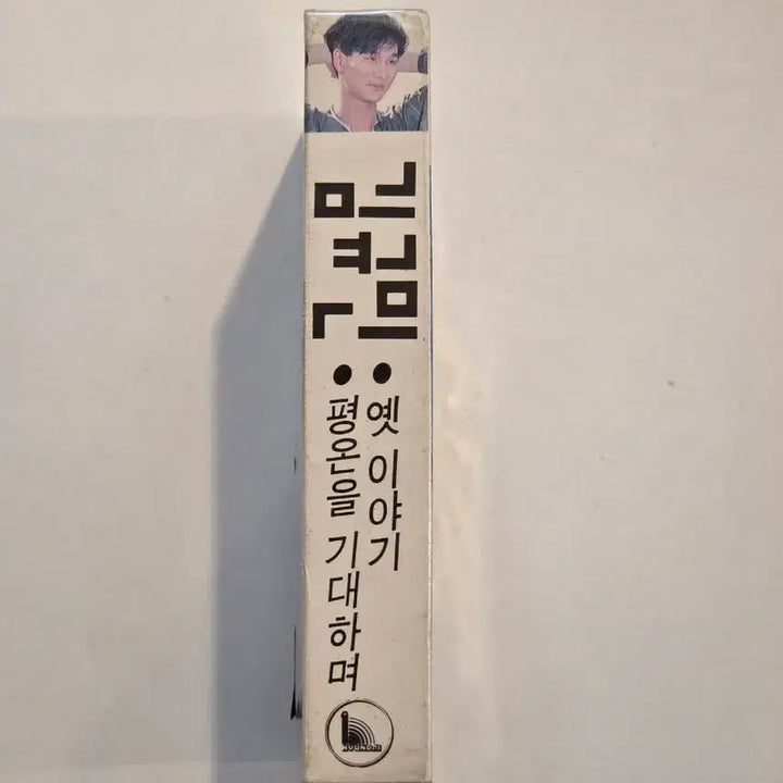 [BUNJANG] Kim Gyu Min 1st Album &