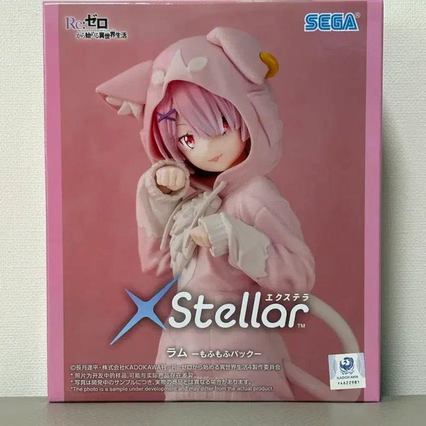 [BUNJANG] Sega Re:Zero Ram Mofumofu Stella Figure (Sealed) / (미개봉) 세가 Re:제로부터 시작하는 이세계 람 모후모후 스텔라 피규어