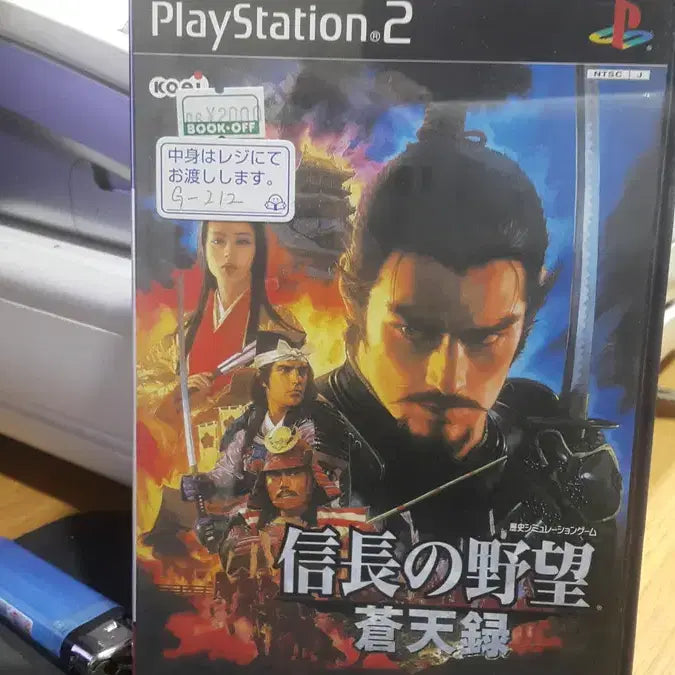 [BUNJANG] PlayStation 2 Game: Shirogane no Nami / 플스2 중고 게임 타이틀 - 창천록