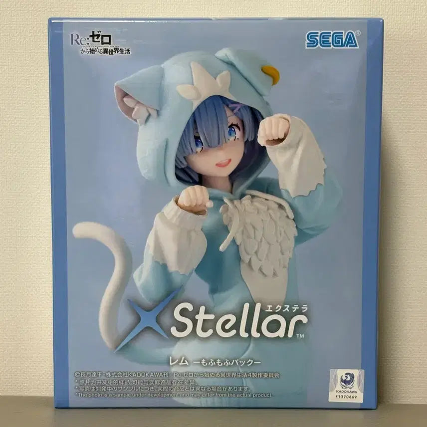 [BUNJANG] Sega Re:Zero Rem Stellar Figure (Sealed) / (미개봉) 세가 Re:제로 렘 피규어 Stellar