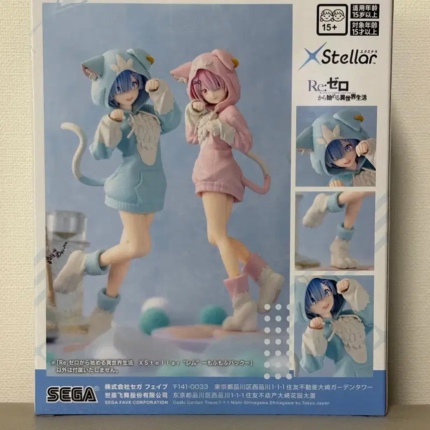 [BUNJANG] Sega Re:Zero Rem Stellar Figure (Sealed) / (미개봉) 세가 Re:제로 렘 피규어 Stellar