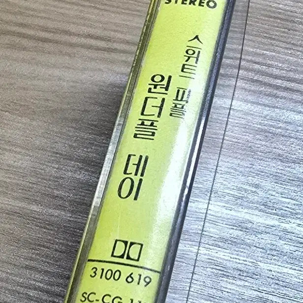 [BUNJANG] Wonderfull Day Sweet People Sungwoon Cassette / 원더플 데이 스위트 피플 성음 카세트