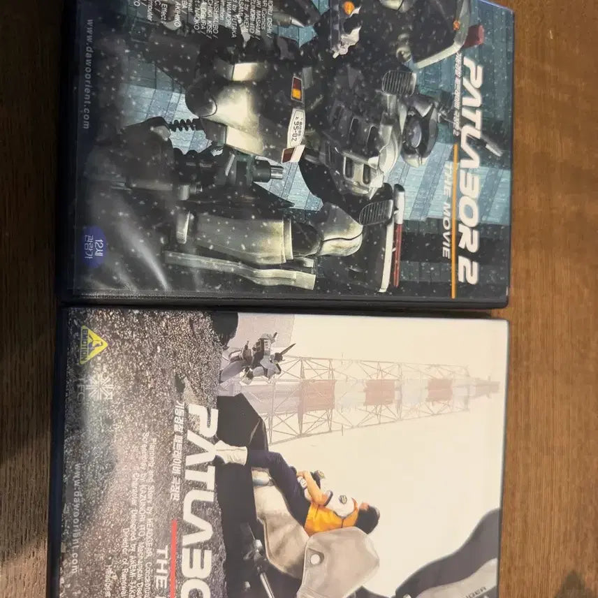 [BUNJANG] Patlabor The Movie DVD / (택포) 기동경찰 패트레이버 더 무비 DVD