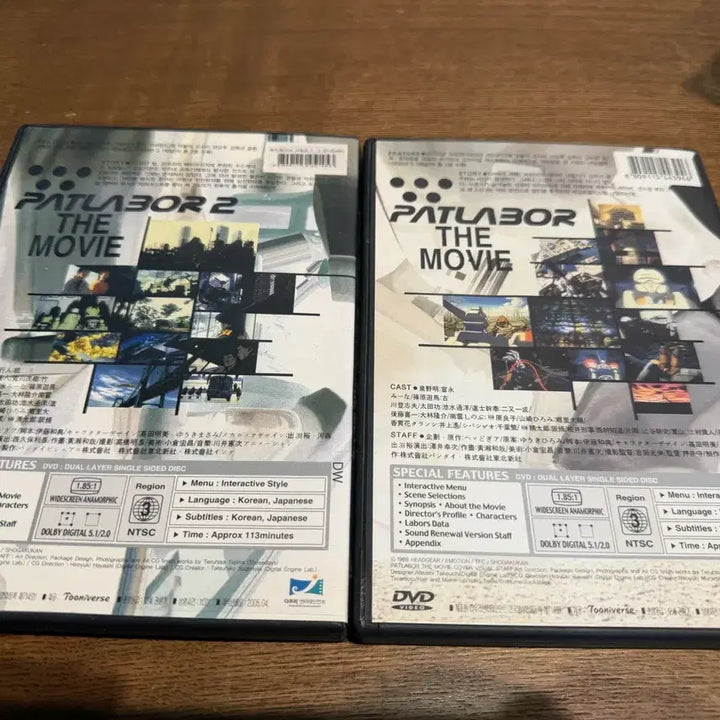 [BUNJANG] Patlabor The Movie DVD / (택포) 기동경찰 패트레이버 더 무비 DVD