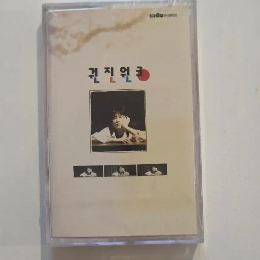 [BUNJANG] Kwon Jin Won 3rd Album Cassette Tape (Sealed) / 권진원 3집 카세트테이프 / 미개봉