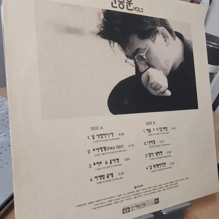 [BUNJANG] Shin Seung Hun 3rd Album / 신승훈 3집 앨범