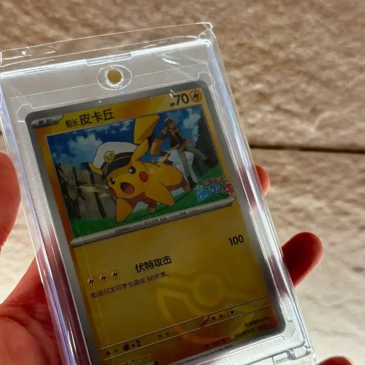 [BUNJANG] Pokemon Trading Card Chinese Limited Captain Pikachu Bundle Set / 등급용 포켓몬카드  중국 한정 캡틴 피카츄 일괄 급처