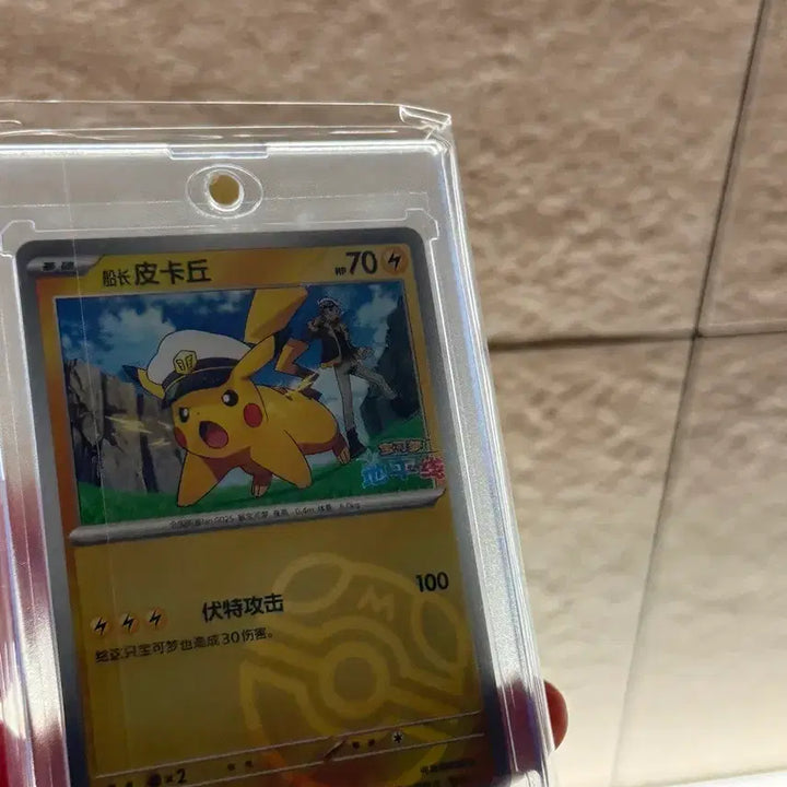 [BUNJANG] Pokemon Trading Card Chinese Limited Captain Pikachu Bundle Set / 등급용 포켓몬카드  중국 한정 캡틴 피카츄 일괄 급처