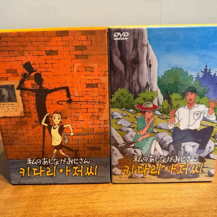 [BUNJANG] Daddy Long-Legs DVD / (택포) 키다리 아저씨 DVD