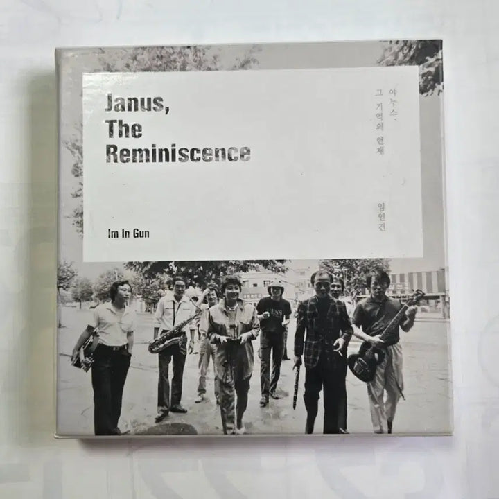 [BUNJANG] Im In-gun Janus CD / 임인건 야누스 cd