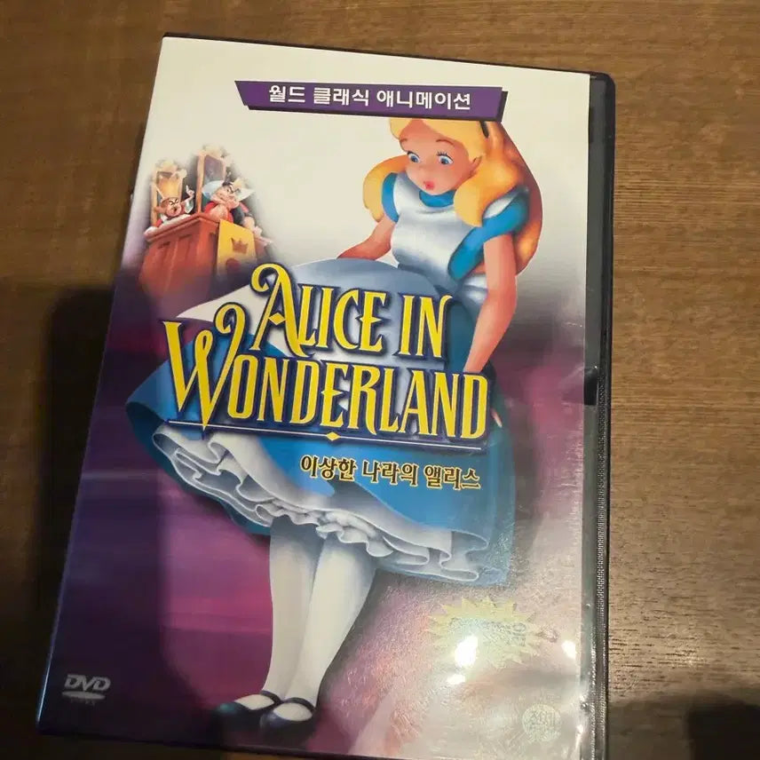 [BUNJANG] Disney Classic Animation DVD Collection / (택포)디즈니 DVD 모음집 이상한 나라의 앨리스 피터팬 덤보 등
