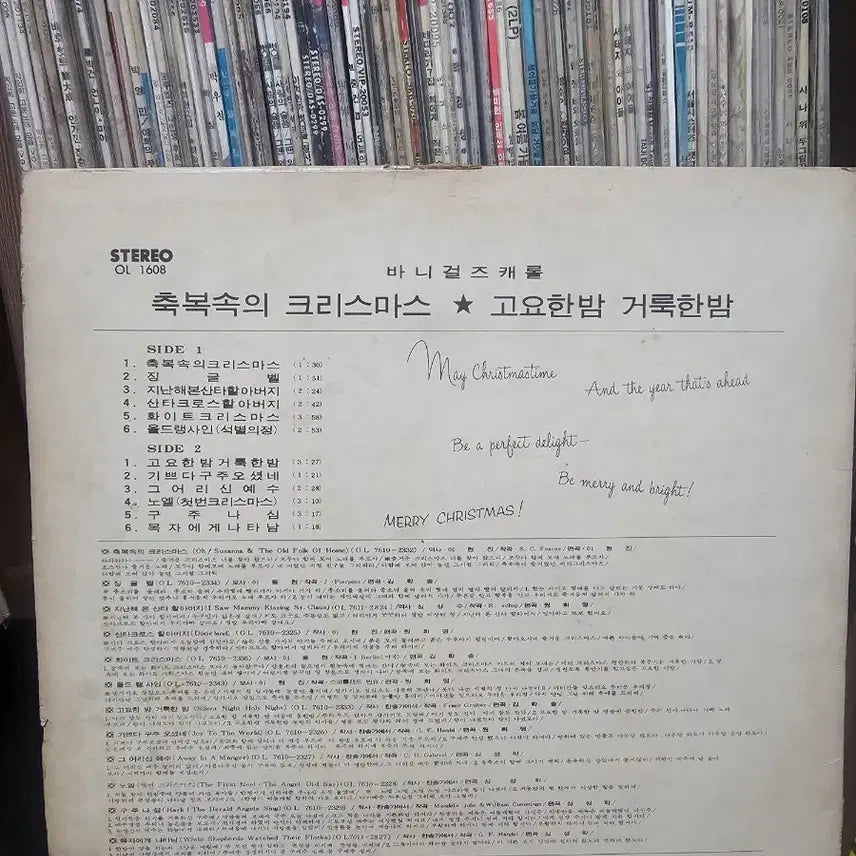 [BUNJANG] Bunny Girls Carol LP / 바니걸스 캐롤 LP